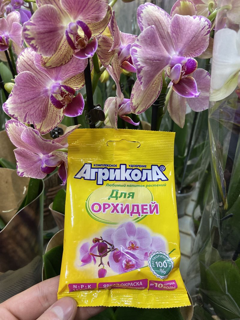 Удобрение Агрикола для орхидей пак 25гр
